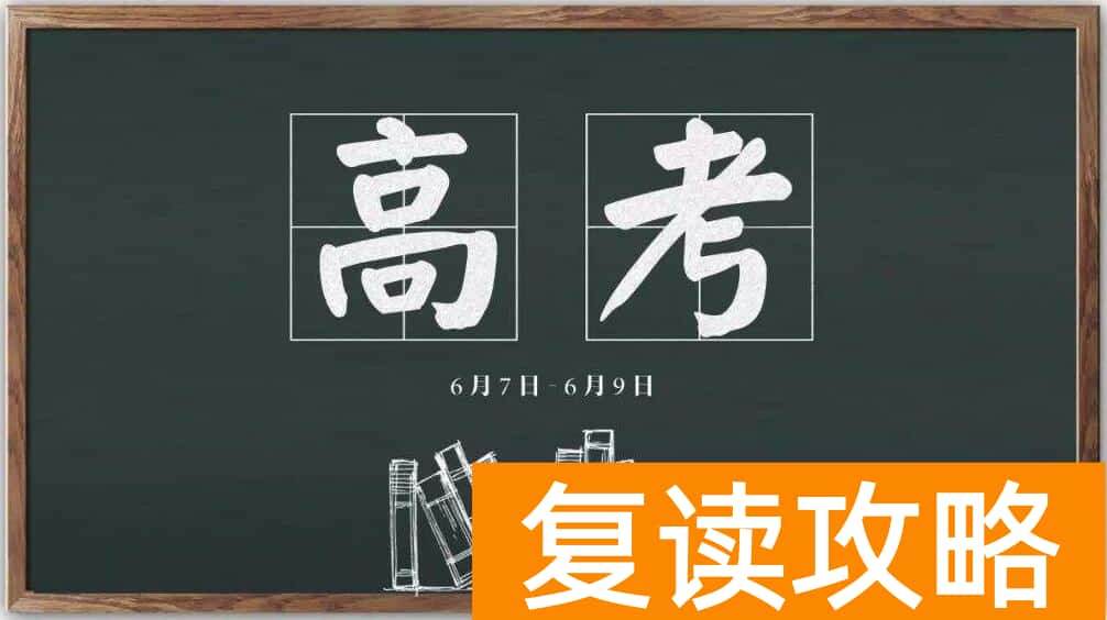 湖南省单招报名（高职院校单独招生考试报名）
