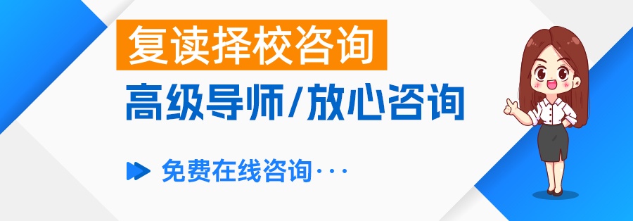 2025长沙高考复读学校深度测评：麓谷中学是否值得选择？